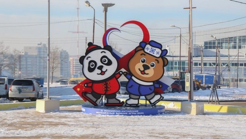 Волонтеры, сувениры, трансляции и бесплатный вход: как пройдут Российско-Китайские игры на Сахалине