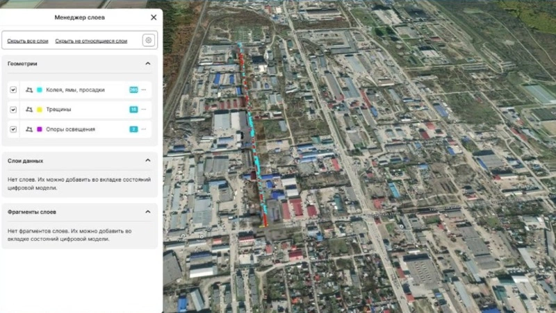 Дрон с LiDAR начали применять на Сахалине для контроля качества ямочного ремонта