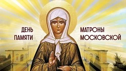 День памяти Блаженной Матроны Московской 2025: трогательные и душевные картинки