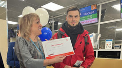 Аэропорт Южно-Сахалинска наградил своего миллионного пассажира