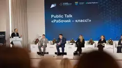 Эксперты обсудили вопросы укрепления имиджа рабочих профессий