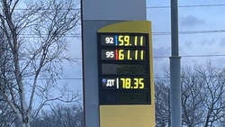 Цены на бензин и дизель снова взлетели в Южно-Сахалинске