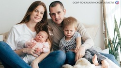 Единовременное пособие получила 151 семья с усыновленными детьми на Сахалине и Курилах в 2024 году