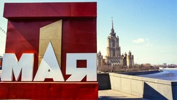 Хорошо ли вы знаете историю Первомая? — ТЕСТ из 8 вопросов 