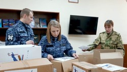 Сахалинские росгвардейцы собрали 10 коробок гуманитарной помощи для жителей Донбасса