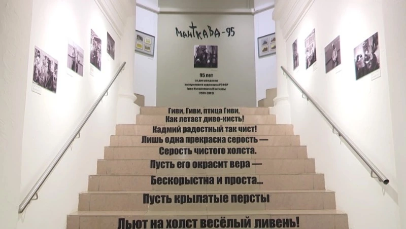 Между Тбилиси и Сахалином: мир глазами Гиви Манткава. Сахалин наш дом 09.06.25