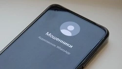 Более трех миллионов рублей выпросили мошенники у жителей Сахалина за сутки