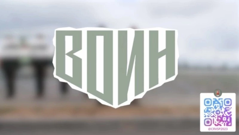 Центр «Воин» в Южно-Сахалинске приглашает молодых людей пройти обучение