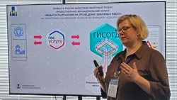 Сахалинская область демонстрирует успехи в использовании цифровых технологий