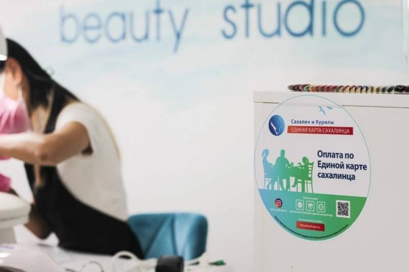 Предпринимательница из Корсакова запустила индивидуальную акцию доброты