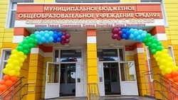 Новую школу на Итурупе торжественно открыли в День знаний