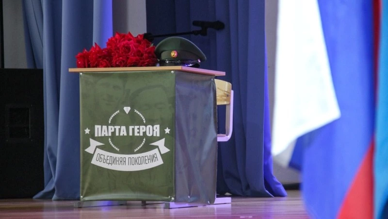 Еще одна «Парта героя» открыта в Корсакове