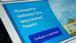 Жители Сахалина за апрель направили 1000 сообщений на платформу обратной связи 