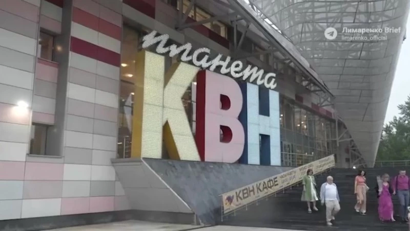 Единение с большой землей: эксперты прокомментировали проведение Летнего кубка КВН на Сахалине