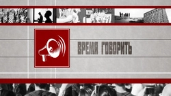 Время говорить. Год волонтера