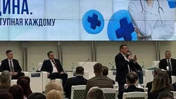 Форум «Медицина, доступная каждому» стартовал в Южно-Сахалинске 24 февраля