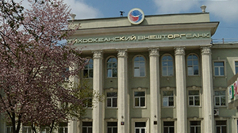ЦБ РФ отозвал лицензию у «Тихоокеанского Внешторгбанка»