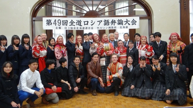 Победители конкурса русского языка на Хоккайдо приедут на Сахалин