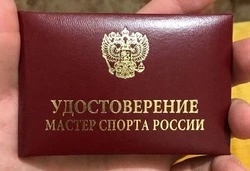 Почетное звание мастеров спорта присвоили пятерым сахалинцам 