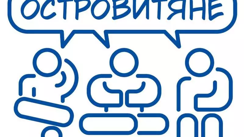 Героев Сахалина и Курил нужно знать в лицо. На островах стартует масштабный паблик-ток