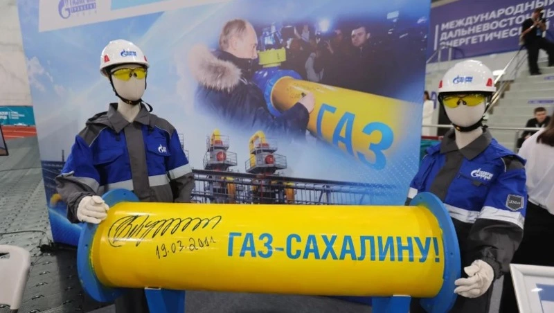 «Газпром трансгаз Томск» представил экспозицию на форуме «Энергия Сахалина»