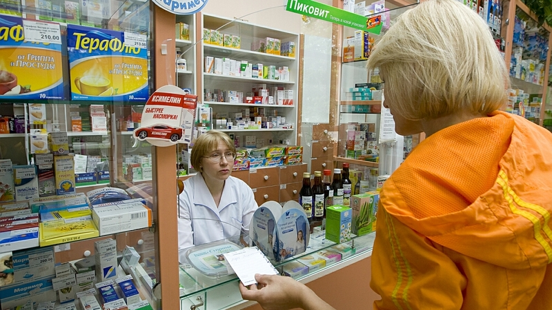 Аптечное предложение