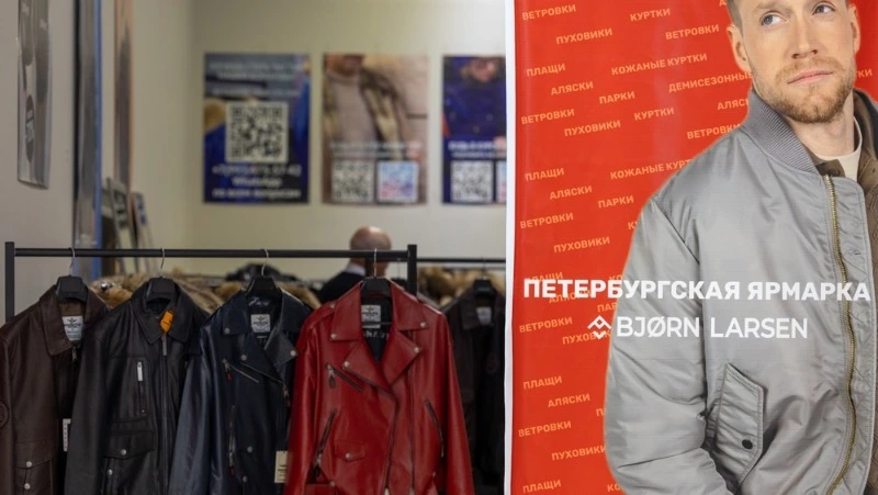Эксклюзивная петербургская ярмарка одежды Bjorn Larsen открылась на Сахалине с шок-ценами