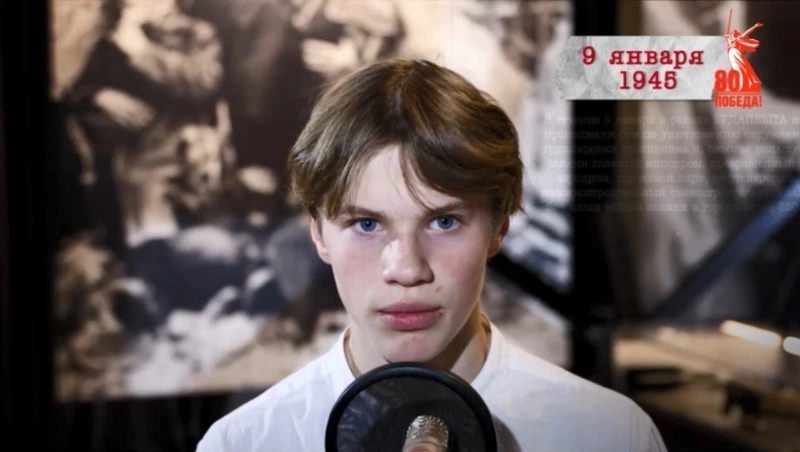 «Сводки с фронта»: 9 января 1945 года
