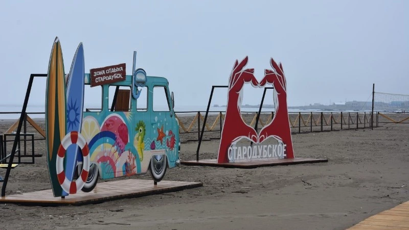 Пляж в Стародубском готовят к сертификации по «Синему флагу»