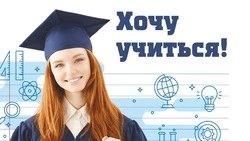 «Губернские ведомости» помогут выпускникам определиться с будущей профессией