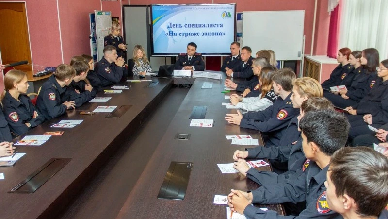 Школьникам Сахалина рассказали о работе в уголовном розыске