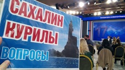 Журналистов перед пресс-конференцией Путина обработали паром с серебром