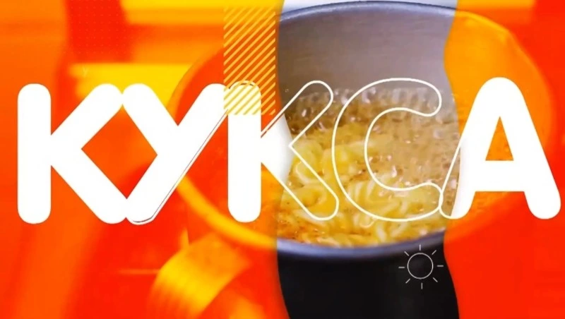 Начни день с «Утренней куксы» — добро, позитив и свежие новости на ОТВ Сахалин! 12.11.25