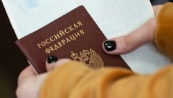 ГД приняла закон о снижении возраста для принесения присяги гражданина до 14 лет