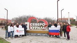Первая туристско-краеведческая экспедиция «вКурсе» начала работу на Северных Курилах
