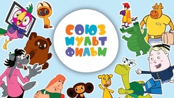На Сахалине «Союзмультфильм» начал договариваться с нарушителями его авторских прав на Чебурашку 