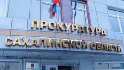 Прокуратура взяла под контроль ситуацию с паводком в Тымовском районе