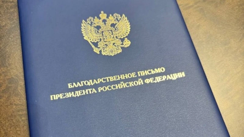 Сахалинская область заняла третье место в России по реализации нацпроектов в 2024 году