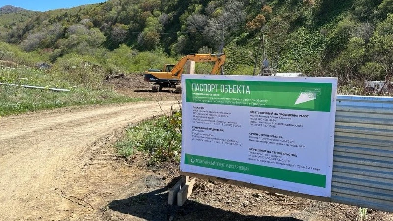 В двух сахалинских селах улучшат качество питьевой воды