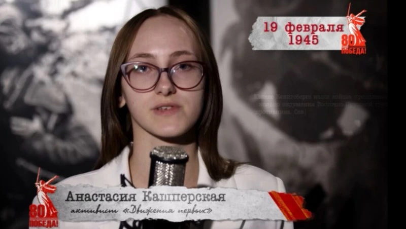 «Сводки с фронта»: 19 февраля 1945 года