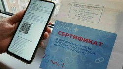 В России изменились условия выдачи COVID-сертификатов