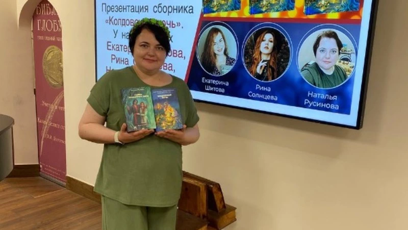 Мэтр в жанре фэнтези оставила восторженный отзыв на книгу сахалинской писательницы