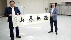 В Южно-Сахалинске Сергей Надсадин встретился с делегацией китайского города Хэйхэ 