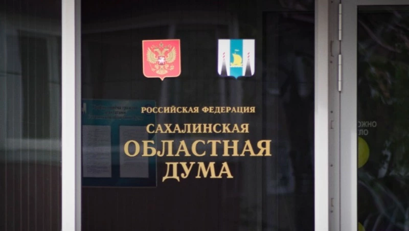 Число работающих жителей Сахалинской области за трехлетку возрастет