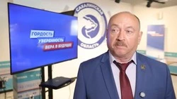 Андрей Фугенфиров: Сахалинская область находится на пути устойчивого развития и процветания