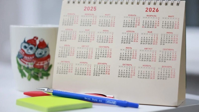 Новогодние праздники в 2026 году станут самыми продолжительными за несколько лет