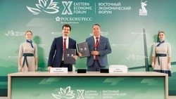 «Роскадастр» и «Авито Недвижимость» подписали соглашение о сотрудничестве на ВЭФ 