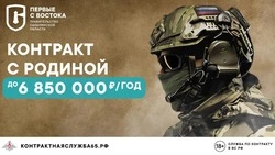 Военнослужащие по контракту на Сахалине получают заработную плату от 220 до 400 тысяч рублей 