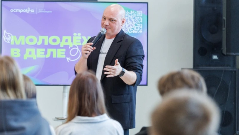 Студенты Южно-Сахалинска создали бизнес-планы на проекте «Молодежь в деле»