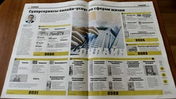 Медиахолдинг «Губернские ведомости» заключил соглашение с «Российской газетой»